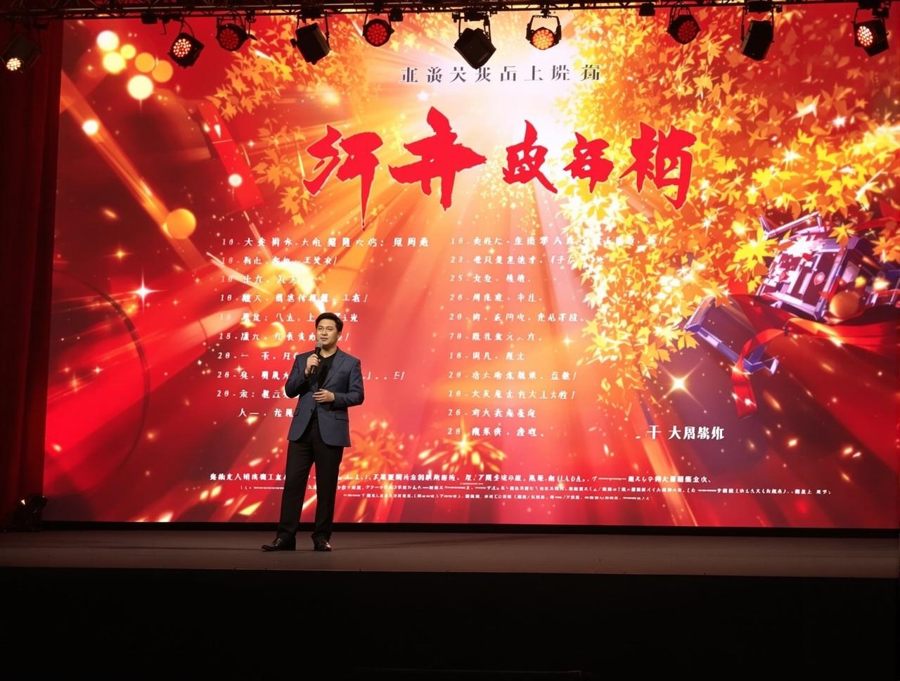 四虎影库2026年片单发布，12部精品力作即将与观众见面